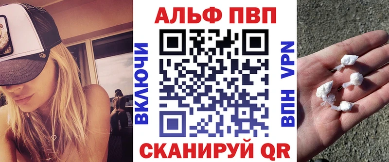 Alfa_PVP кристаллы  MEGA ссылка  Свирск 