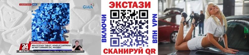 kraken зеркало Свирск Ecstasy 99% где купить наркотик