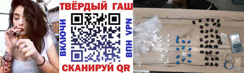 сколько стоит  Свирск  блэк спрут вход  ГАШ hashish 