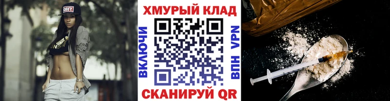 как найти   Свирск  Героин Heroin 