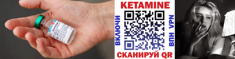 КЕТАМИН ketamine  kraken ссылки  Свирск  купить закладку 