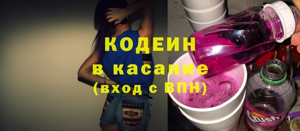 хмурый Армянск