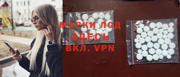 героин Арсеньев