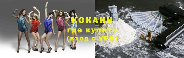 хмурый Армянск