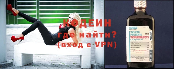 героин Арсеньев