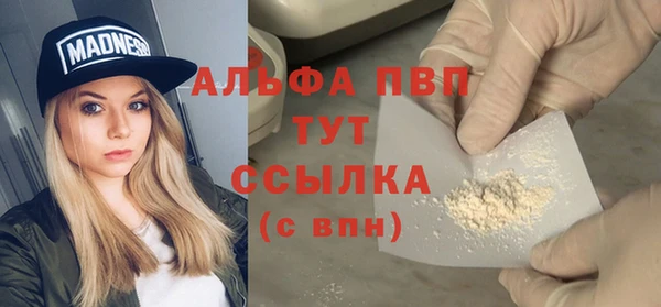 героин Арсеньев