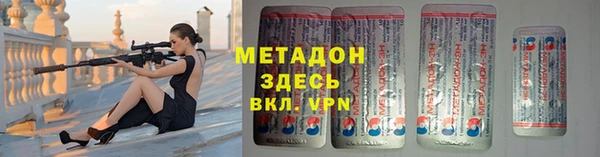 спиды Балабаново