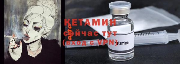 хмурый Армянск