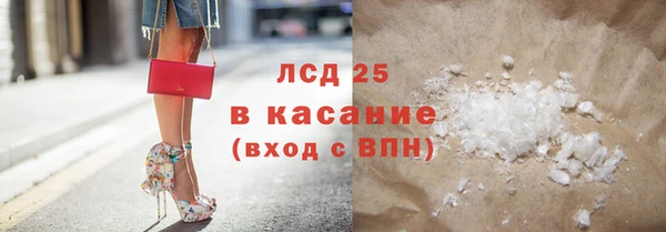 хмурый Армянск