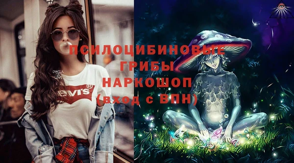 мефедрон Семёнов