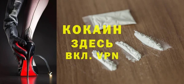 героин Арсеньев