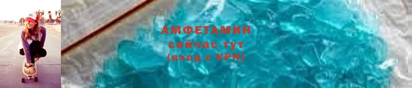 хмурый Армянск