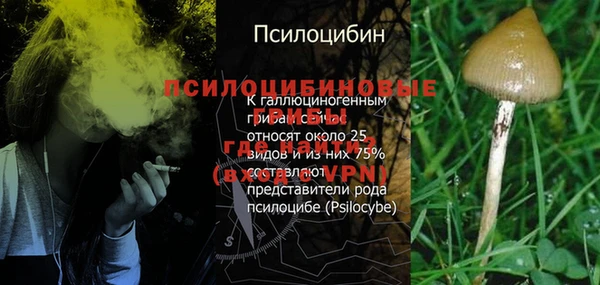 героин Арсеньев