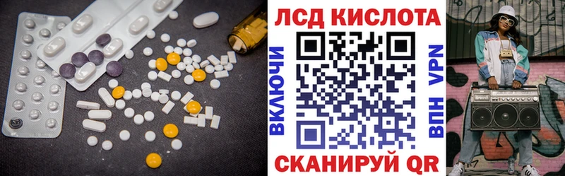 ЛСД экстази кислота  купить наркотики цена  Свирск 