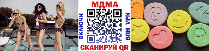 МДМА VHQ  магазин продажи наркотиков  Свирск 