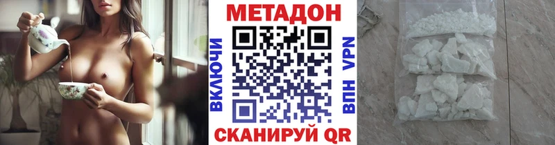 наркота  Свирск  Метадон мёд 