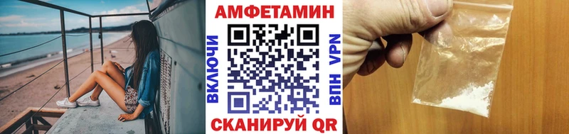 Метамфетамин пудра Свирск
