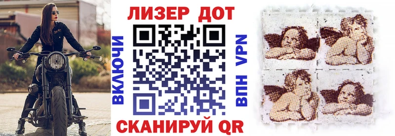 Наркотические марки 1500мкг Свирск