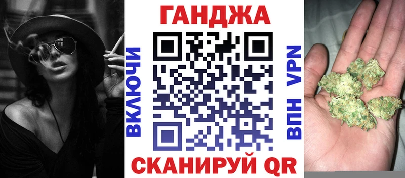 Марихуана Ganja Свирск